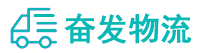 中山到兴仁市物流公司